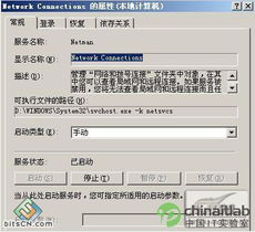 自主維護局域網(wǎng) 聽從系統(tǒng)服務(wù)，高效運行與維護