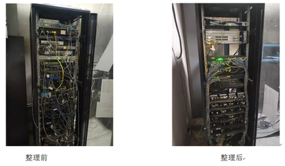 信息中心多措并舉，筑牢網(wǎng)絡(luò)安全防線，保障信息系統(tǒng)運行維護服務(wù)