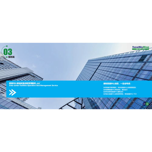 江西基礎(chǔ)設(shè)施運(yùn)維管理外包服務(wù)報(bào)價(jià)指南與信息系統(tǒng)運(yùn)行維護(hù)服務(wù)在線咨詢建議